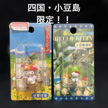 레어!! 헬로키티 2002 시코쿠 아즈시마 한정판 스트랩 2개 세트