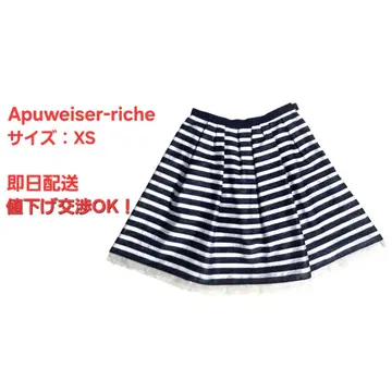 Apuweiser-riche 스커트 XS