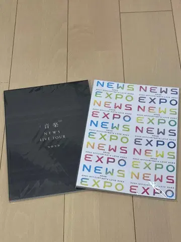 NEWS 팜플렛