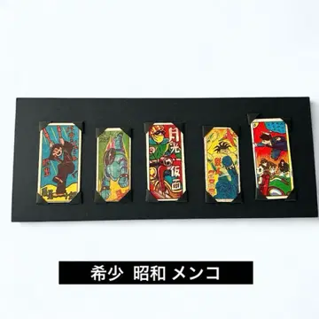 레어 초레어 히어로 계열 딱지 5장 세트 쇼와 레트로