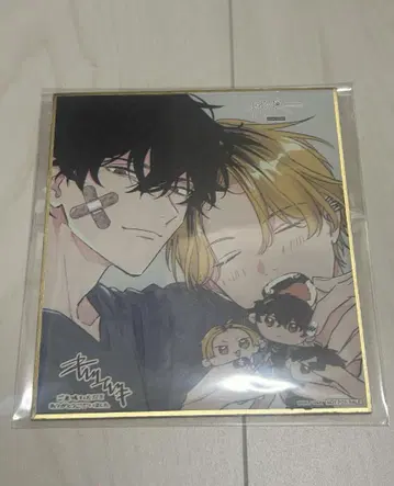 기븐전 ENCORE 입장 특전 색지 히이라기 현준