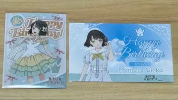 러브 라이브 긴코 벌스데이 세트 2025