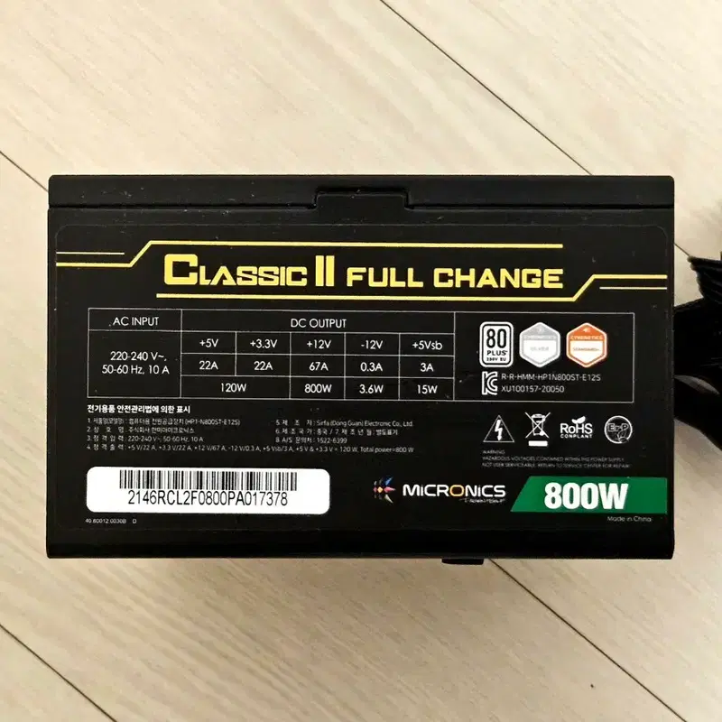 마이크로닉스 풀체인지 800W ATX3.1 브론즈 등급 신품급 파워서플이