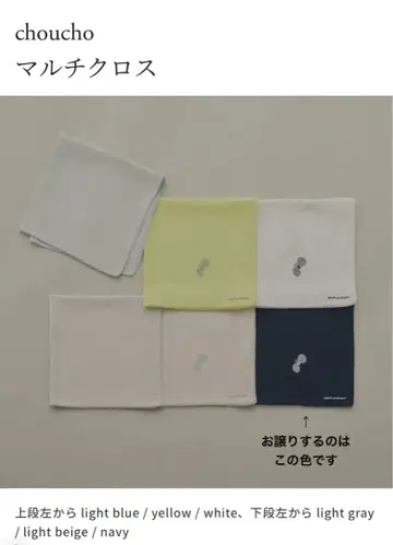 미나 페르호넨 choucho 멀티 크로스 navy 새상품