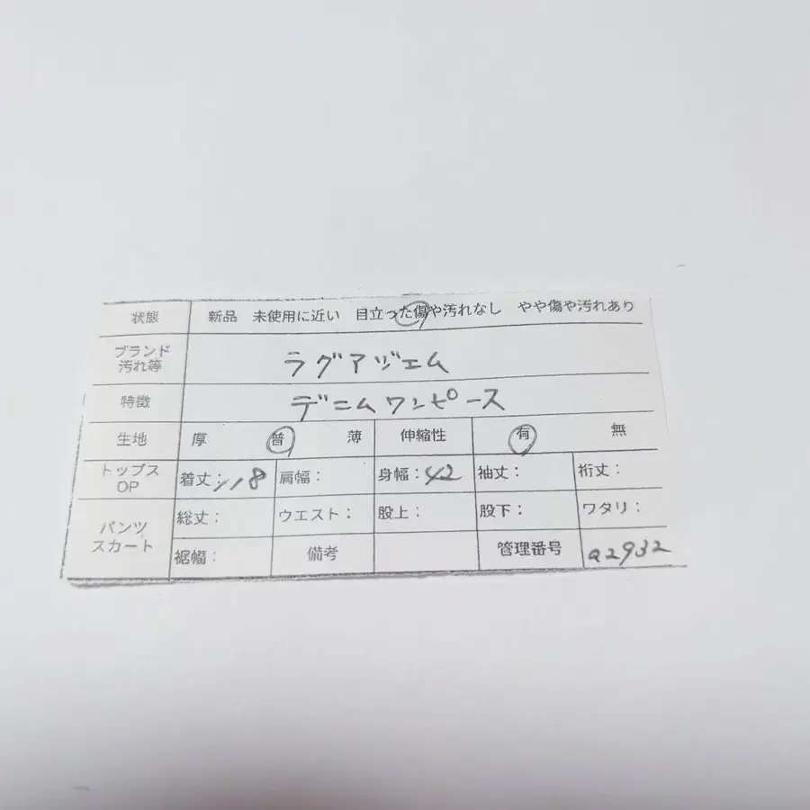 11번째 상품 이미지