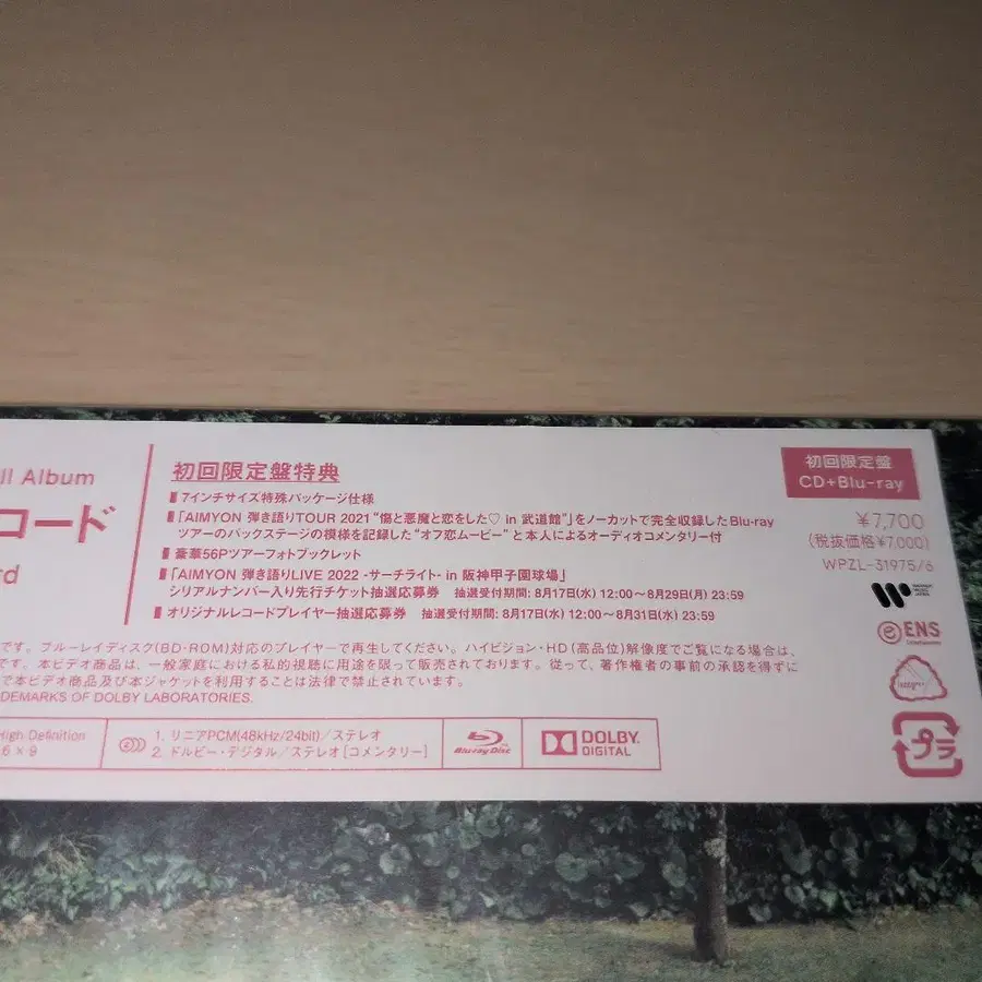 5번째 상품 이미지