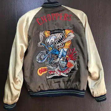 동양 엔터프라이즈 스카잔 리버서블