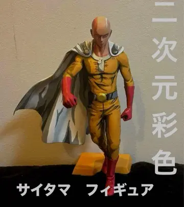 원펀맨 사이타마 피규어 리페인트 이차원 채색