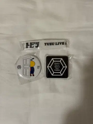 유즈 토비라 유즈 가챠