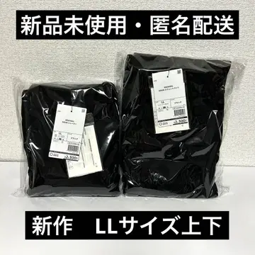 메디힐 룸웨어 블랙 상하의 LL 사이즈