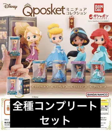 익명 배송 디즈니 프린세스 Qposket 피규어 4종 세트