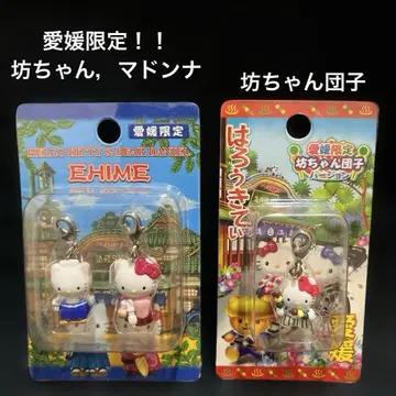 레어! 헬로키티 에히메 한정판 봇짱마돈나 봇짱 경단 참