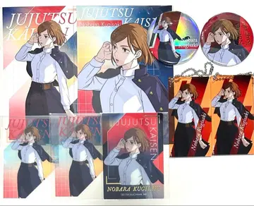 주술회전 PLAZA twilight 쿠기사키 혜택 카드 키링 캔뱃지