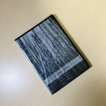 [ 단종 ] [ 나의 마을은 전장이었다 ] DVD HD 마스터