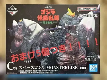 반다이 스페이스 고질라 MONSTERLISE 피규어