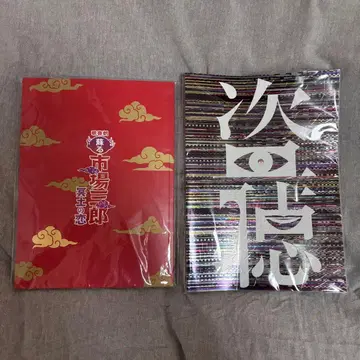 하마다 타카히로 팜플렛