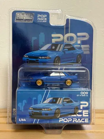 Poprace 1/64 GT-R BNR32