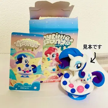 마이 리틀 포니 피규어 POPMART 래리티
