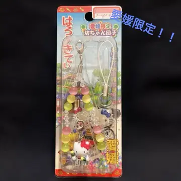 레어!! 헬로키티 에히메 한정판 봇짱당고 버전 스트랩 참