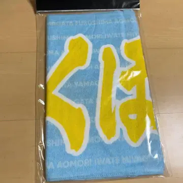 노기자카46 쿠보 시오리 페이스 타월 도호쿠 라쿠텐 골든 이글스 쿠보짱