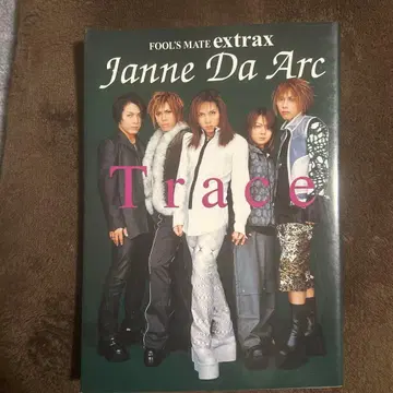 Janne Da Arc Trace