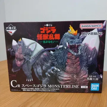 제일복권 고질라 괴수난무 C상 스페이스 고질라 MONSTERLIZE