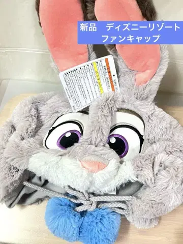 주디 주토피아 팬캡 모자 디즈니 리조트