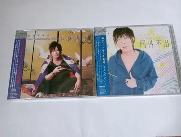 타니야마 키쇼 CD + DVD 2세트