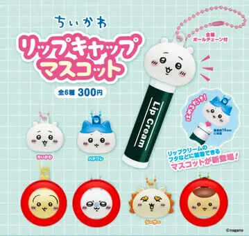 치이카와 립 캡 마스코트 토끼 모몽가 밤만쥬