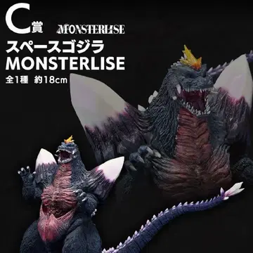 제일복권 고질라 괴수난무 C상 스페이스 고질라