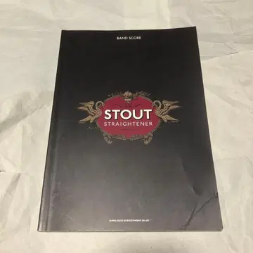 STRAIGHTENER [ Stout ] 밴드스코어 스트레이트너 스타우트