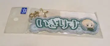 헤타리아 영국 이름 키링