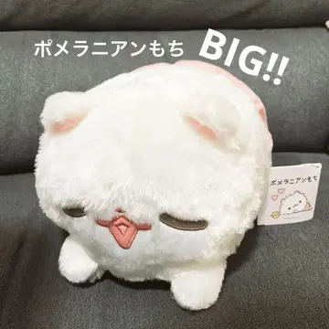 포메라니안 아기 포메라니안 봉제 인형 엎드린 봉제 인형