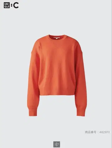 UNIQLO :C 스무스 코튼 크루넥 스웨터 3XL 오렌지
