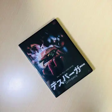 [ 단종 ] [ 데스버거 ] DVD