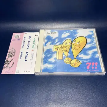 [단종] 7!!(세븐 우프스) CD [선라이트] seven oops