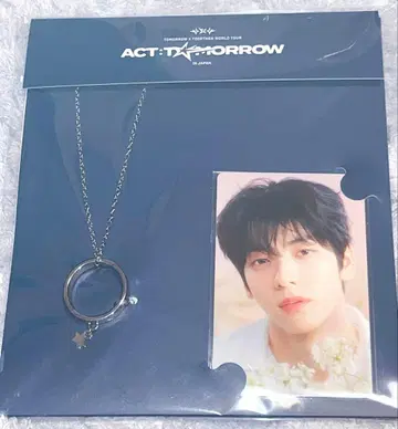 [ 익명 ] TOMORROW X TOGETHER 수빈 반지 목걸이