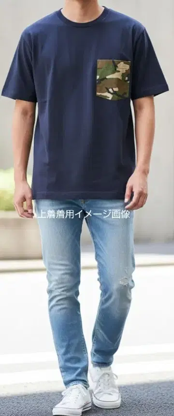 카모플라쥬 포켓 부착 T셔츠