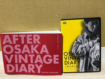 OSAKA VINTAGE DIARY 오사카 구제 의류 날씨 DVD