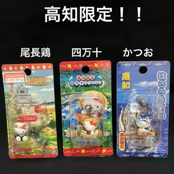 귀여운 헬로키티 고치 한정판 오나장 시만토 가쓰오 참 3개 세트