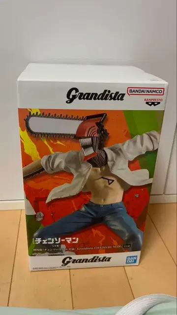 Grandista 체인소 맨 피규어 덴지