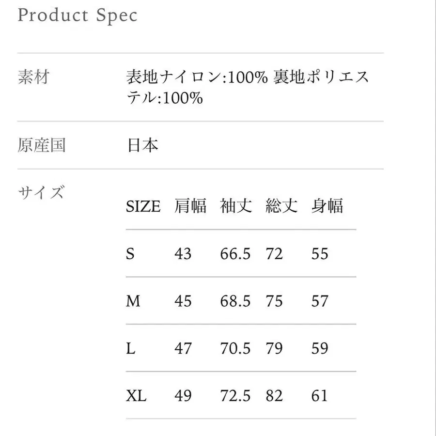 8번째 상품 이미지