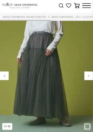 Grace Continental 튤 볼륨 스커트 그레이 36