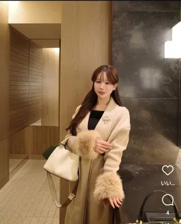 Qung 벨트 퍼 커프 가운 cardigan 베이지