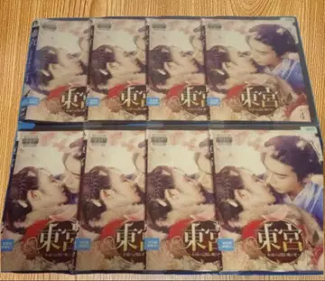 DVD 중국 드라마 동궁 영원한 기억에 잠든 사랑 28권 전권