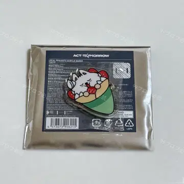 TXT PPULBATU 지역 한정 도쿄 아크릴 배지 용문