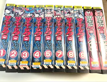 사이보그 쿠로짱 그레이트 VHS 묶음 판매
