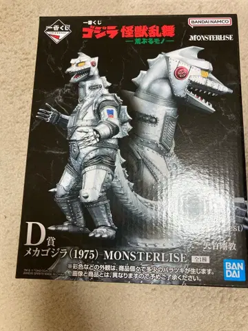 제일복권 고질라 괴수난무 D상 메카고질라(1975) MONSTERLISE