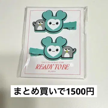 TWICE 미나 미블리 헤어핀