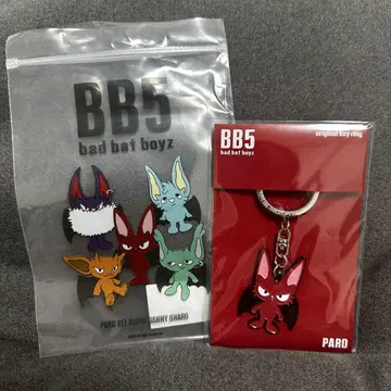 BB5 PARO 키링 코무돗토 미사용 새상품